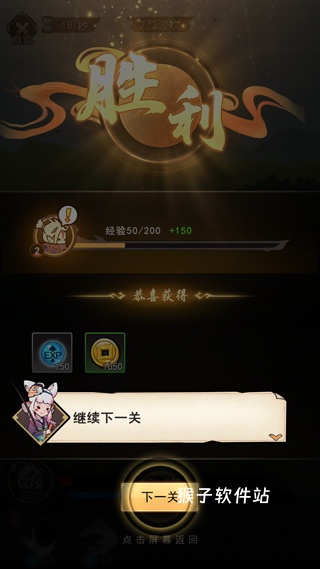 琉生传破解版下载_https://www.houzisoft.com_角色扮演_第5张