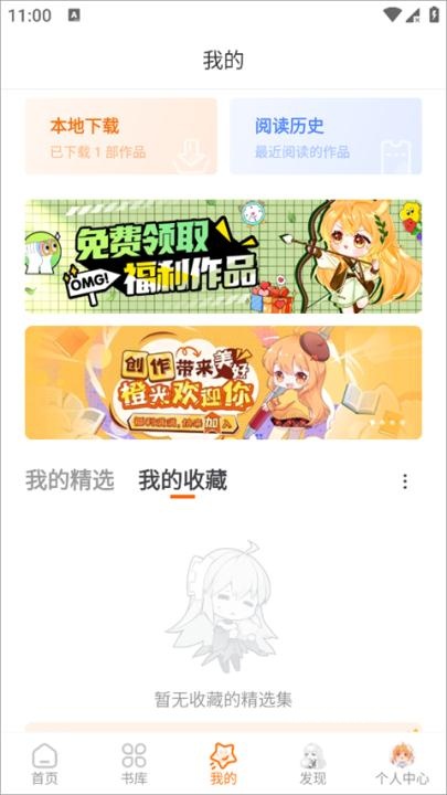 我在古代搞相亲橙光游戏_https://www.houzisoft.com_模拟经营_第3张