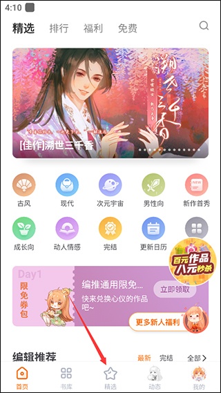 我在古代搞相亲橙光游戏_https://www.houzisoft.com_模拟经营_第5张