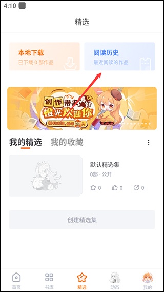 我在古代搞相亲橙光游戏_https://www.houzisoft.com_模拟经营_第6张