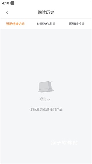 我在古代搞相亲橙光游戏_https://www.houzisoft.com_模拟经营_第7张