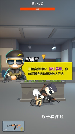 神枪大进击_https://www.houzisoft.com_飞行射击_第3张