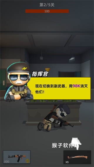 神枪大进击_https://www.houzisoft.com_飞行射击_第4张