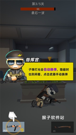 神枪大进击_https://www.houzisoft.com_飞行射击_第6张