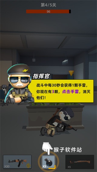 神枪大进击_https://www.houzisoft.com_飞行射击_第7张