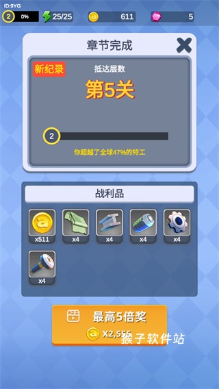 神枪大进击_https://www.houzisoft.com_飞行射击_第8张