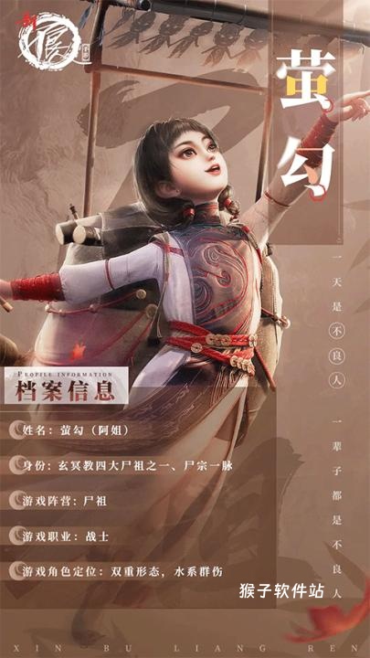 新不良人单机版_休闲益智_第2张_猴子软件站 新不良人单机版_https://www.houzisoft.com_休闲益智_第2张