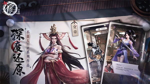 新不良人单机版_休闲益智_第3张_猴子软件站 新不良人单机版_https://www.houzisoft.com_休闲益智_第3张