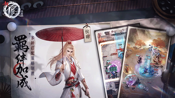 新不良人单机版_休闲益智_第6张_猴子软件站 新不良人单机版_https://www.houzisoft.com_休闲益智_第6张
