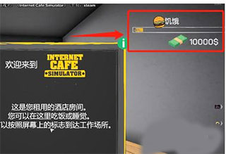 网咖老板模拟器_模拟经营_第1张_猴子软件站 网咖老板模拟器_https://www.houzisoft.com_模拟经营_第1张