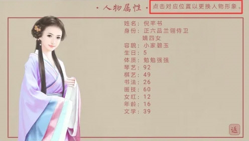 主母在上清软破解金手指2026_模拟经营_第1张_猴子软件站 主母在上清软破解金手指2026_https://www.houzisoft.com_模拟经营_第1张