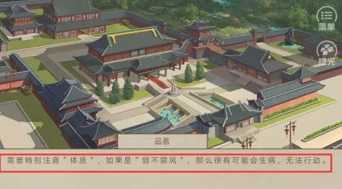 主母在上清软破解金手指2026_模拟经营_第3张_猴子软件站 主母在上清软破解金手指2026_https://www.houzisoft.com_模拟经营_第3张