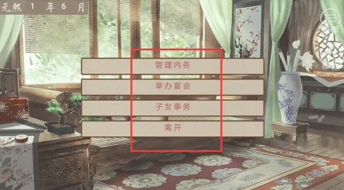 主母在上清软破解金手指2026_模拟经营_第4张_猴子软件站 主母在上清软破解金手指2026_https://www.houzisoft.com_模拟经营_第4张