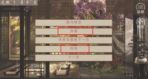 主母在上清软破解金手指2026_模拟经营_第5张_猴子软件站 主母在上清软破解金手指2026_https://www.houzisoft.com_模拟经营_第5张