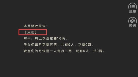 主母在上清软破解金手指2026_模拟经营_第6张_猴子软件站 主母在上清软破解金手指2026_https://www.houzisoft.com_模拟经营_第6张