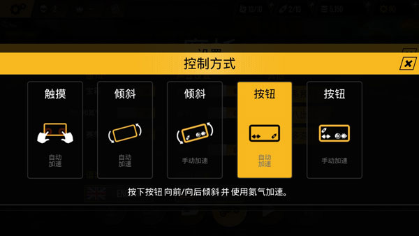 极限摩托单机版_休闲益智_第1张_猴子软件站 极限摩托单机版_https://www.houzisoft.com_休闲益智_第1张
