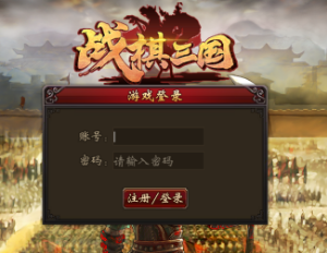 战棋三国单机版_https://www.houzisoft.com_策略卡牌_第1张