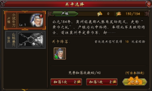 战棋三国单机版_https://www.houzisoft.com_策略卡牌_第3张