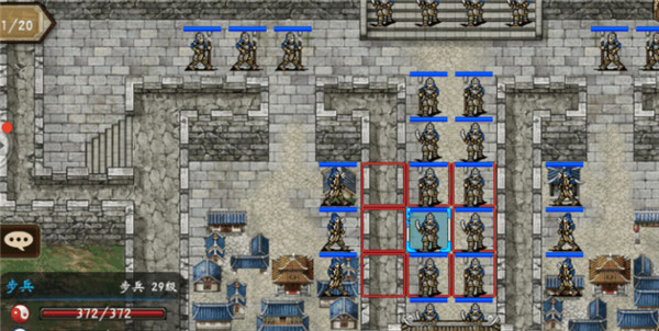 战棋三国单机版_https://www.houzisoft.com_策略卡牌_第6张