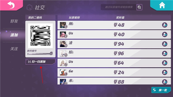 t3arena国际服_飞行射击_第2张_猴子软件站 t3arena国际服_https://www.houzisoft.com_飞行射击_第2张