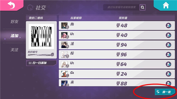 t3arena国际服_飞行射击_第4张_猴子软件站 t3arena国际服_https://www.houzisoft.com_飞行射击_第4张