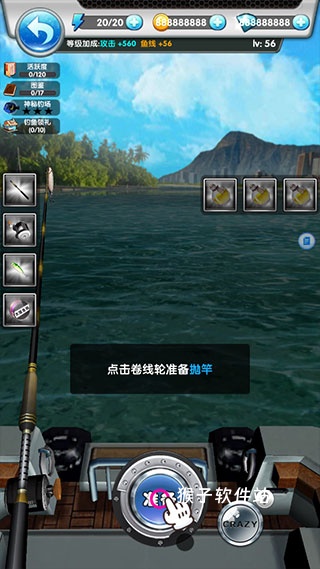 天天钓鱼单机版_休闲益智_第7张_猴子软件站 天天钓鱼单机版_https://www.houzisoft.com_休闲益智_第7张