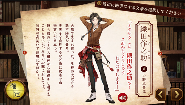 7位贤者与炼金术师日服_角色扮演_第1张_猴子软件站 7位贤者与炼金术师日服_https://www.houzisoft.com_角色扮演_第1张