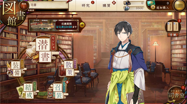 7位贤者与炼金术师日服_角色扮演_第2张_猴子软件站 7位贤者与炼金术师日服_https://www.houzisoft.com_角色扮演_第2张