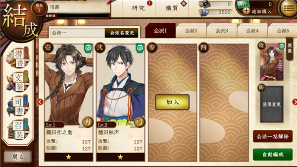 7位贤者与炼金术师日服_角色扮演_第7张_猴子软件站 7位贤者与炼金术师日服_https://www.houzisoft.com_角色扮演_第7张