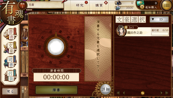 7位贤者与炼金术师日服_角色扮演_第6张_猴子软件站 7位贤者与炼金术师日服_https://www.houzisoft.com_角色扮演_第6张