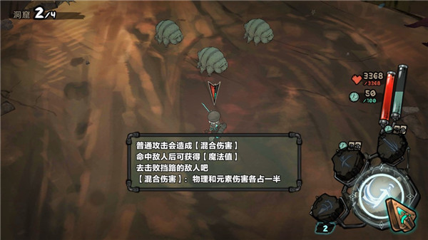 恐怖深渊_角色扮演_第1张_猴子软件站 恐怖深渊_https://www.houzisoft.com_角色扮演_第1张