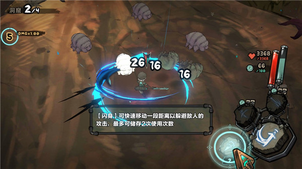 恐怖深渊_角色扮演_第2张_猴子软件站 恐怖深渊_https://www.houzisoft.com_角色扮演_第2张