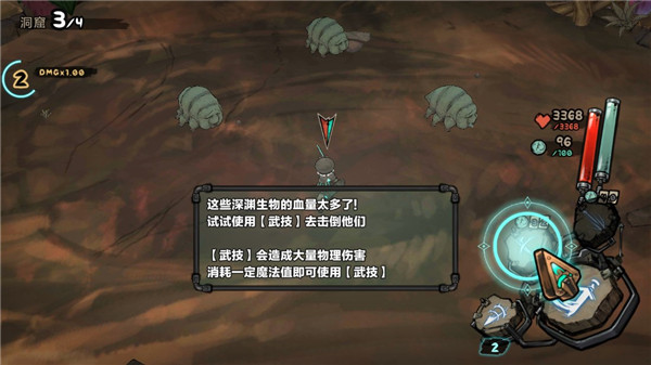 恐怖深渊_角色扮演_第3张_猴子软件站 恐怖深渊_https://www.houzisoft.com_角色扮演_第3张