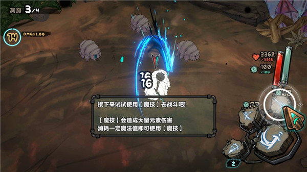恐怖深渊_角色扮演_第4张_猴子软件站 恐怖深渊_https://www.houzisoft.com_角色扮演_第4张