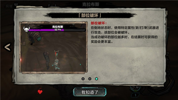 恐怖深渊_角色扮演_第7张_猴子软件站 恐怖深渊_https://www.houzisoft.com_角色扮演_第7张