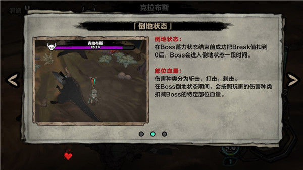 恐怖深渊_角色扮演_第6张_猴子软件站 恐怖深渊_https://www.houzisoft.com_角色扮演_第6张