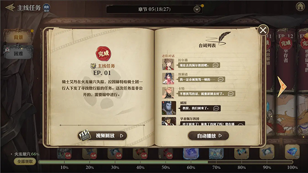 格兰骑士团日服_角色扮演_第2张_猴子软件站 格兰骑士团日服_https://www.houzisoft.com_角色扮演_第2张