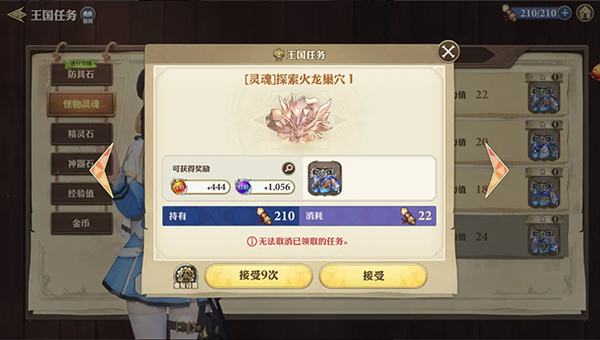 格兰骑士团日服_角色扮演_第4张_猴子软件站 格兰骑士团日服_https://www.houzisoft.com_角色扮演_第4张