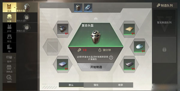 超凡先锋国际服_https://www.houzisoft.com_飞行射击_第2张