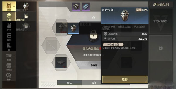 超凡先锋国际服_https://www.houzisoft.com_飞行射击_第4张