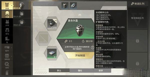 超凡先锋国际服_https://www.houzisoft.com_飞行射击_第3张
