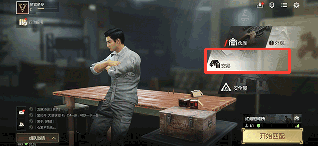 超凡先锋国际服_https://www.houzisoft.com_飞行射击_第5张