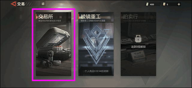 超凡先锋国际服_https://www.houzisoft.com_飞行射击_第6张