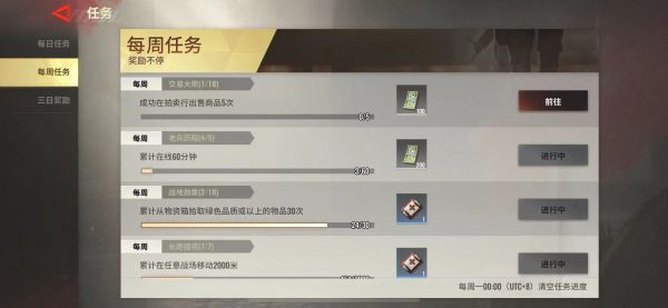 超凡先锋国际服_https://www.houzisoft.com_飞行射击_第10张