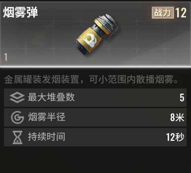 超凡先锋国际服_https://www.houzisoft.com_飞行射击_第11张