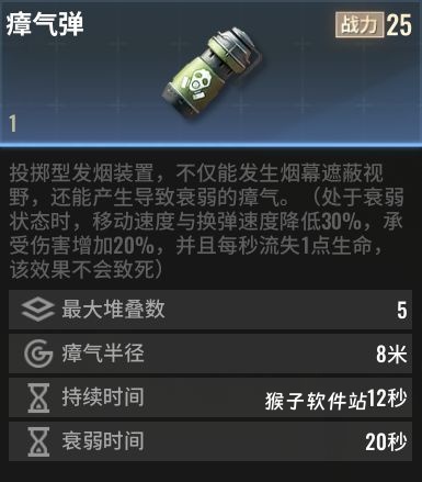 超凡先锋国际服_https://www.houzisoft.com_飞行射击_第12张