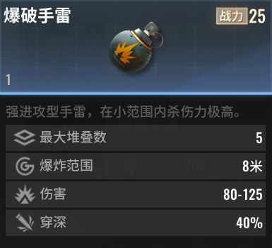 超凡先锋国际服_https://www.houzisoft.com_飞行射击_第14张