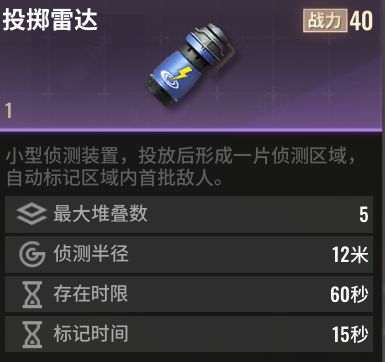 超凡先锋国际服_https://www.houzisoft.com_飞行射击_第13张