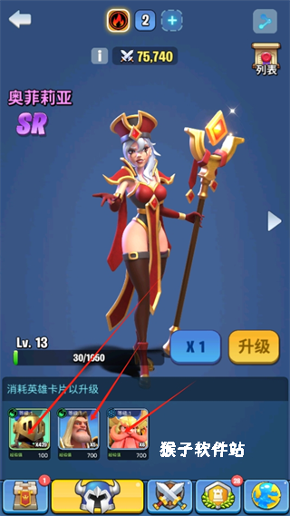 Kindomtheblood_策略卡牌_第3张_猴子软件站 Kindomtheblood_https://www.houzisoft.com_策略卡牌_第3张