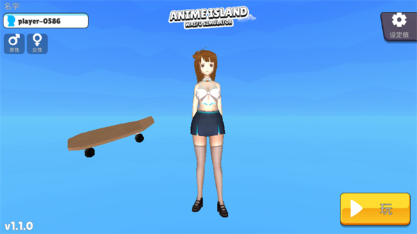 虚拟女友模拟器_https://www.houzisoft.com_模拟经营_第4张